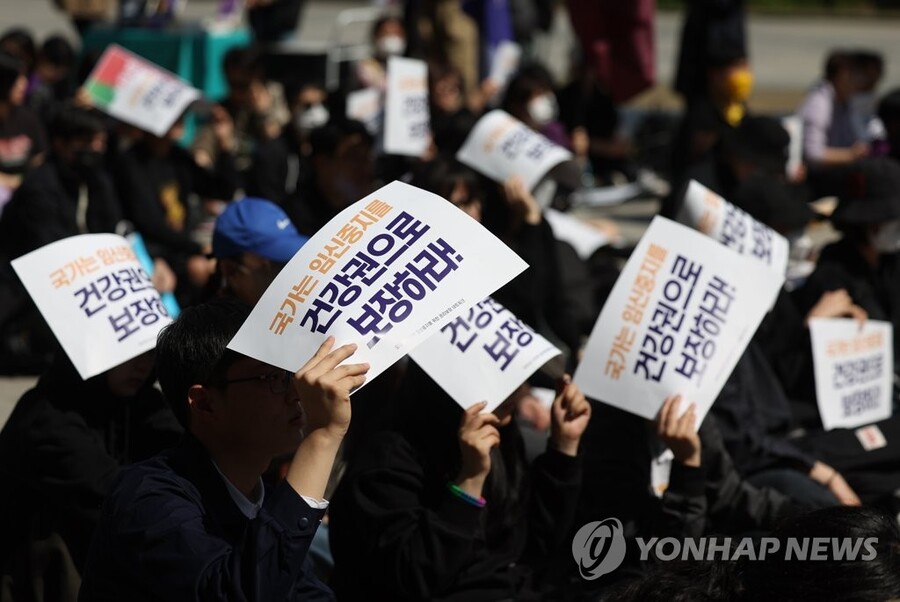 ▲ 지난해 4월 서울 용산역 광장에서 '모두의 안전한 임신중지를 위한 권리보장 네트워크' 주최로 낙태죄 폐지 2주년 집회가 열리고 있다. ⓒ연합뉴스