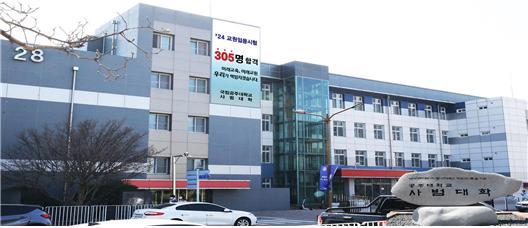 ▲ 사범대학 전경.ⓒ공주대