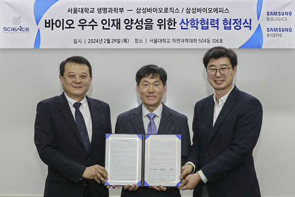 ▲ 삼성바이오로직스가 삼성바이오에피스, 서울대와  바이오 R&D(연구개발) 인재 양성을 위한 업무협약(MOU)을 체결했다.(왼쪽부터) 이규호 삼성바이오로직스 인사센터장, 허원기 서울대학교 학부장, 노성원 삼성바이오에피스 인사팀장.ⓒ삼성바이오로직스