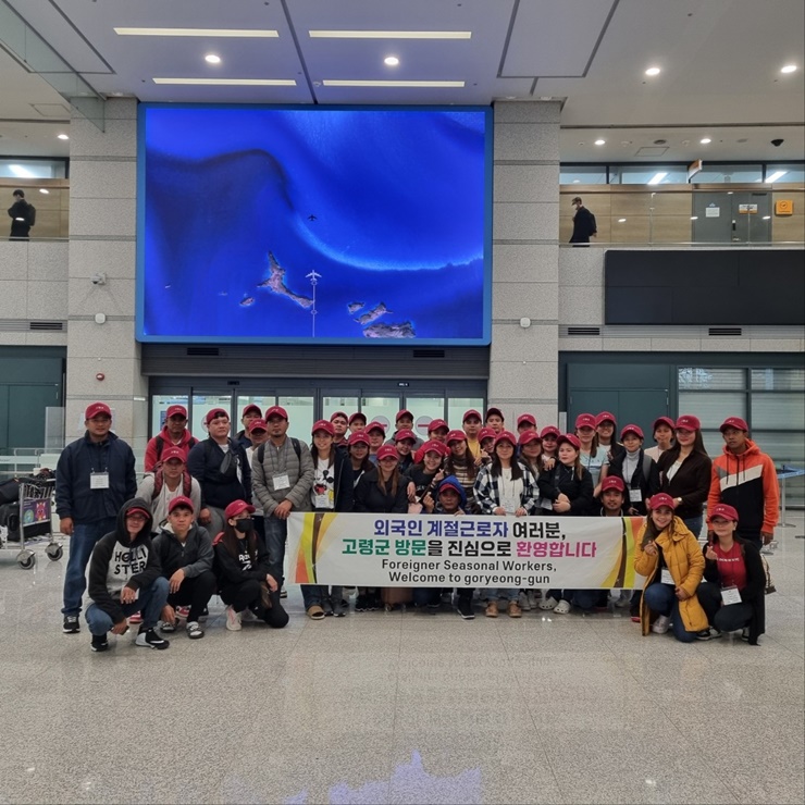 ▲ 지난 1월 11일 한국에서 필리핀 계절근로자에 대한 인권침해와 불법브러커 임금착취 등의 문제로 자국 계절근로자 송출을 중단 중인 상황임에도 불구하고, 고령군에는 2월 29일 1차 39명을 시작으로 3월 95명 등 총 134명의 필리핀 계절근로자가 입국한다.ⓒ고령군