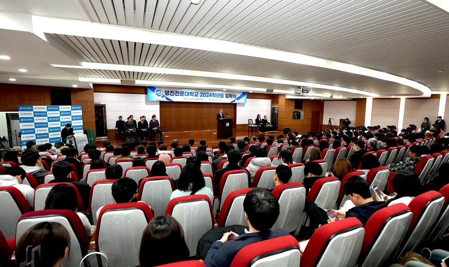 ▲ 대구 영진전문대학교(총장 최재영)가 2024학년도 신입생(정원 내 2458명)을 100% 충원한 가운데 29일 ‘2024학년도 입학식’을 열고 2024학년도 새 학기 출발을 알렸다.ⓒ영진전문대
