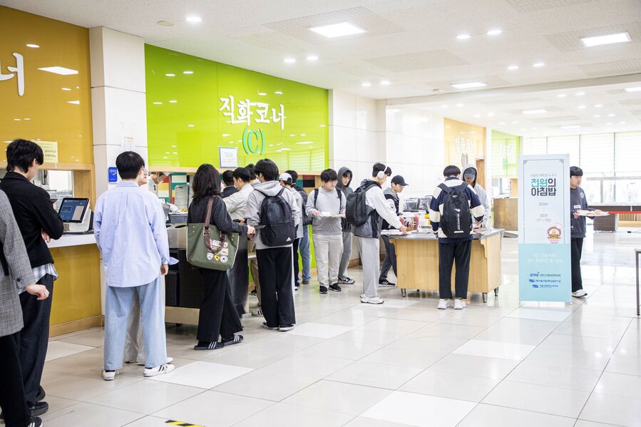 ▲ 서울시립대학교가 학생들에게 '천원의 아침밥'을 제공하고 있다. ⓒ서울시립대