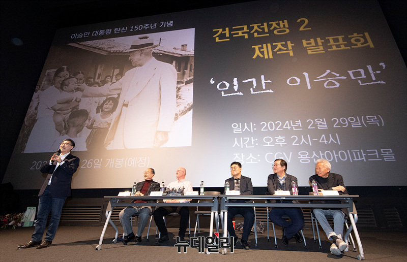 ▲ 건국전쟁2는 미공개됐던 이승만의 일기, 여행력, 지적, 사상적 가치, 기독교 사상을 실천하는 구도자의 삶 등을 종합적으로 다룰 예정이다. 2025년 3월 26일 개봉 예정. ⓒ서성진 기자