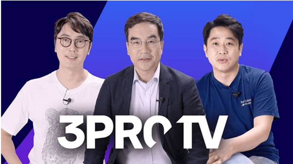 삼프로 TV 상장 불발 … 한국거래소 문턱 못 넘고 '미승인'