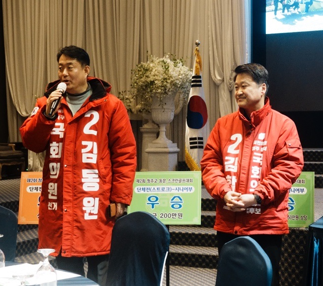 ▲ 김동원 예비후보(왼쪽)와 김학도 전 예비후보(오른쪽).ⓒ김동원 선거사무소