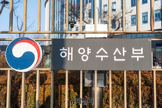 ▲ 해양수산부 세종청사 현판. ⓒ서성진 기자