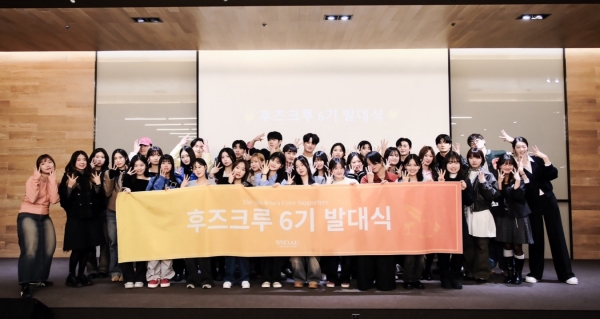 ▲ ⓒ이랜드월드