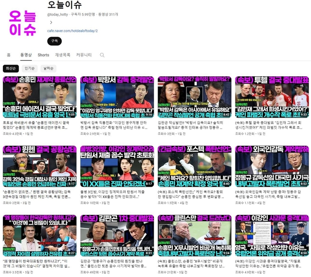▲ ⓒ파일러