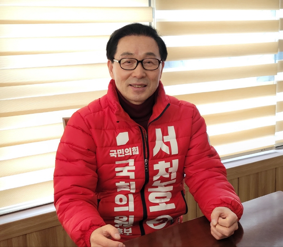 ▲ 4·10 총선에서 국민의힘 사천·남해·하동 지역구에 출마하는 서천호 후보가 사무실에서 뉴데일리와 인터뷰를 하고 있다. ⓒ 황상욱 기자