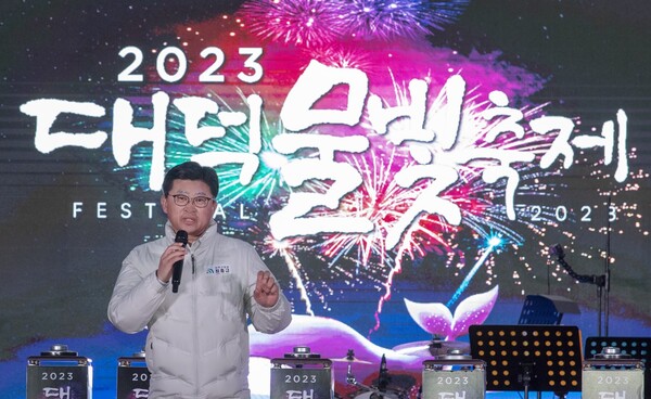 ▲ 대전 대덕구는 오는 29일부터 5월 6일까지 대청공원 일원에서 ‘대청호, 고래 날다’를 주제로 ‘2024 대덕 물빛 축제’를 개최한다.ⓒ대덕구