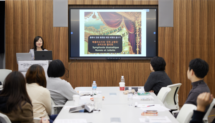 ▲ '클래식 전문 평론을 위한 비평과 글쓰기' 강의 현장.ⓒ국립심포니오케스트라