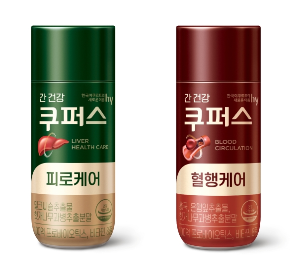 ▲ 리뉴얼 된 쿠퍼스 2종ⓒhy