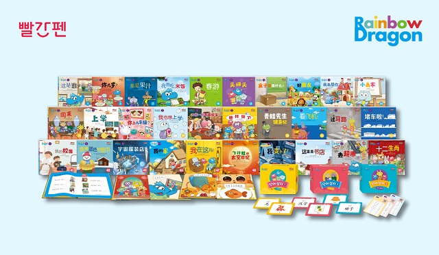 ▲ ⓒ교원빨간펜