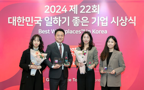 ▲ 대웅제약이 GPTW 선정 2024 글로벌 ESG 인권경영 인증 부문에서 수상한 후 단체 기념 촬영을 진행하고 있다.ⓒ대웅제약 제공
