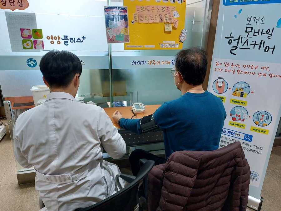 ▲ 영주시보건소와 영주시노인복지관이 협력해 비만과 만성질환을 가진 지역 어르신들을 대상으로 4월부터 11월까지 ‘스마트 헬스케어사업’을 실시한다.ⓒ영주시