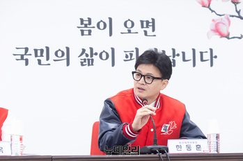 ▲ 한동훈 국민의힘 비상대책위원장
ⓒ서성진 기자