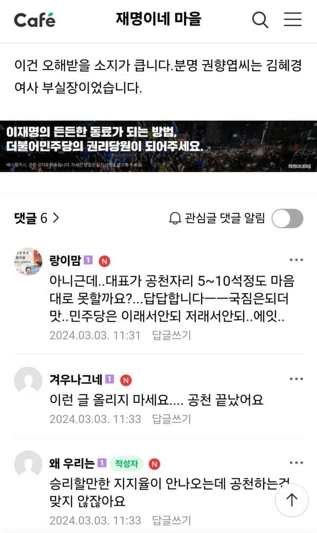 ▲ ⓒ온라인 커뮤니티 캡처