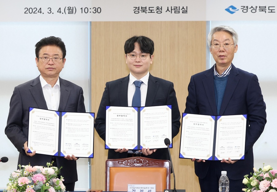 ▲ 경상북도는 외식산업의 변화에 대응하기 위한 ‘푸드테크 기반 외식산업 디지털 대전환’ 사업에 역량을 집중하기 위해 야놀자와 업무협약을 맺고 글로벌 k-푸드로 도약을 추진한다.ⓒ경북도