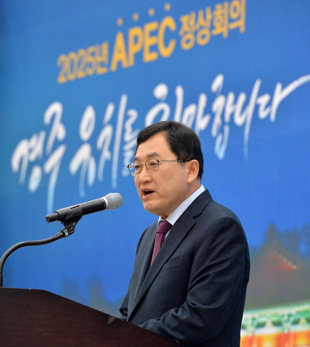 ▲ 주낙영 시장이 지난해 3월 APEC 정상회의 경주유치를 위한 범시민추진위원회 출범식에 참석해 기념사를 하고 있다.ⓒ경주시