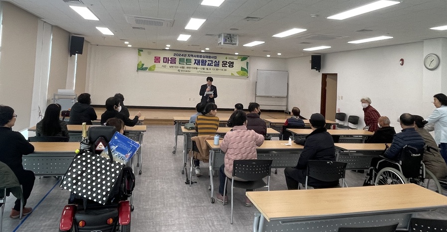 ▲ 경산시(시장 조현일)는 지역사회 중심 재활사업의 일환으로 뇌병변·지체 장애인 20여명을 대상으로 한 ‘몸·마음 튼튼 재활교실’을 운영한다.ⓒ경산시