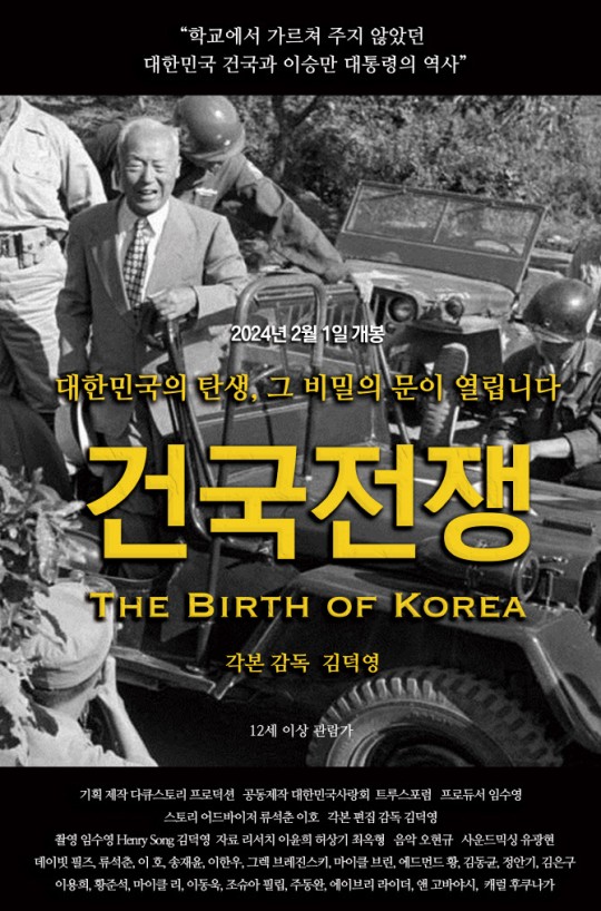 ▲ 이승만 대통령이 4.19 시위로 다친 학생들을 찾아 위문하는 모습. 그 표정에 굴곡진 건국의 어려움이 서려있다.ⓒ이승만.com