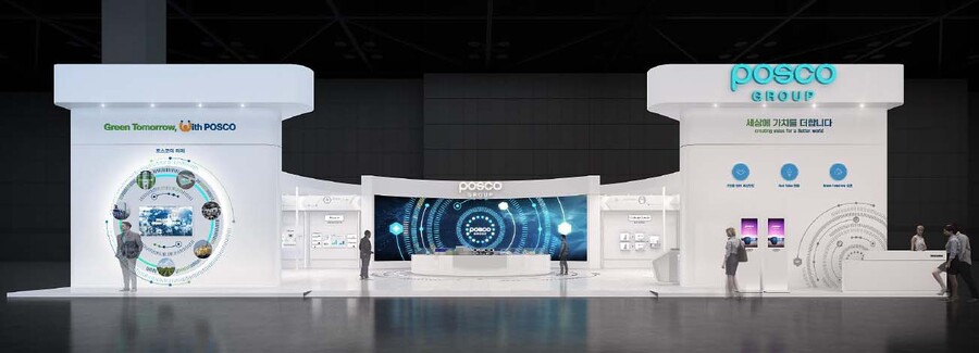 ▲ 포스코홀딩스_인터배터리 2024 포스코그룹 조감도ⓒ포스코