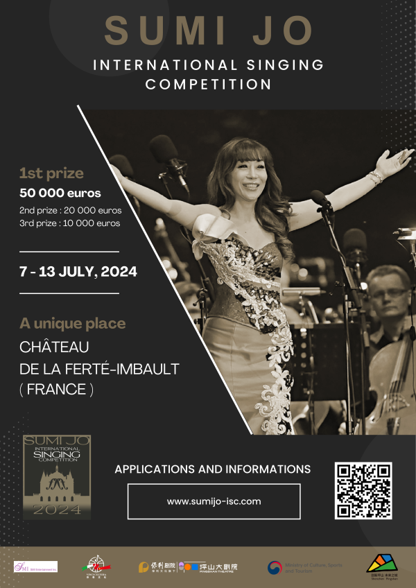 ▲ '제1회 조수미 국제 성악 콩쿠르' 포스터.ⓒSMI