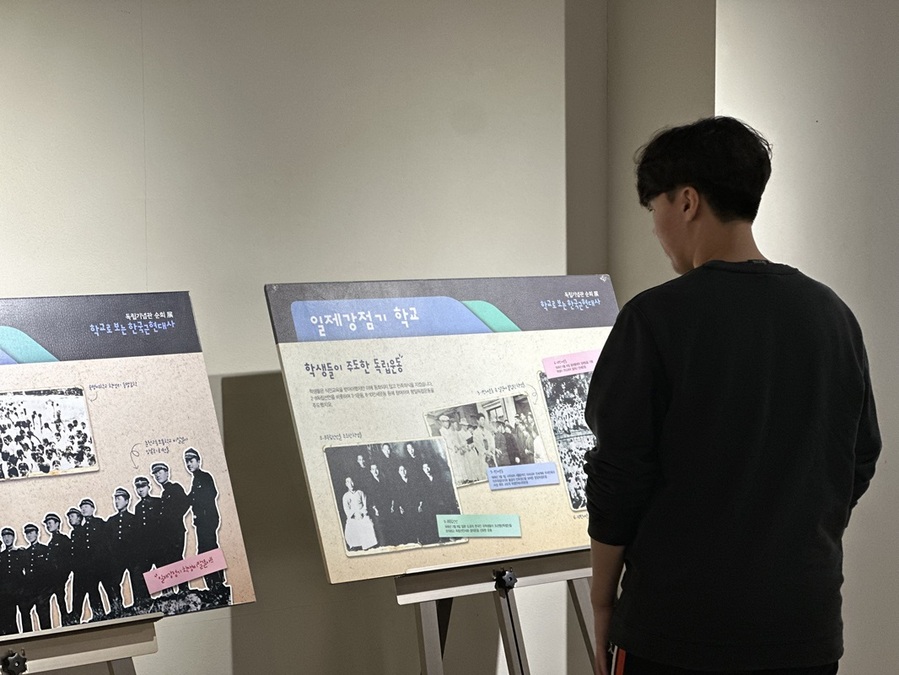 ▲ '3월 그날을 기억하다' 특별기획전.ⓒ증평군