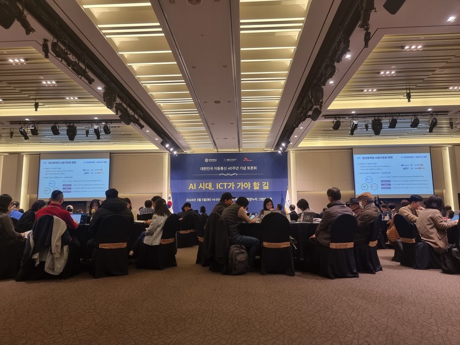 ▲ ⓒ뉴데일리 김성현 기자