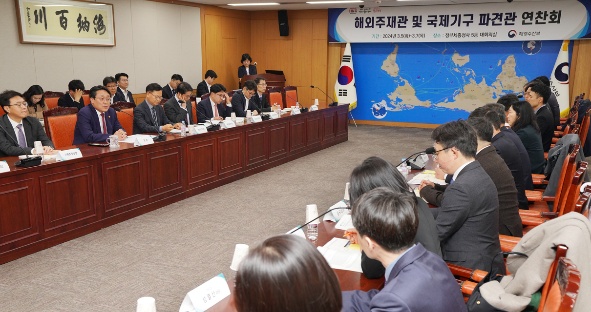 ▲ 강도형 해양수산부 장관이 5일 정부세종청사에서 개최된 '2024년 해양수산 해외주재관 및 국제기구 파견관 연찬회'에 참석하고 있다. ⓒ해양수산부 제공