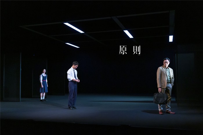 ▲ 연극 '원칙' 공연 장면.ⓒ국립극단