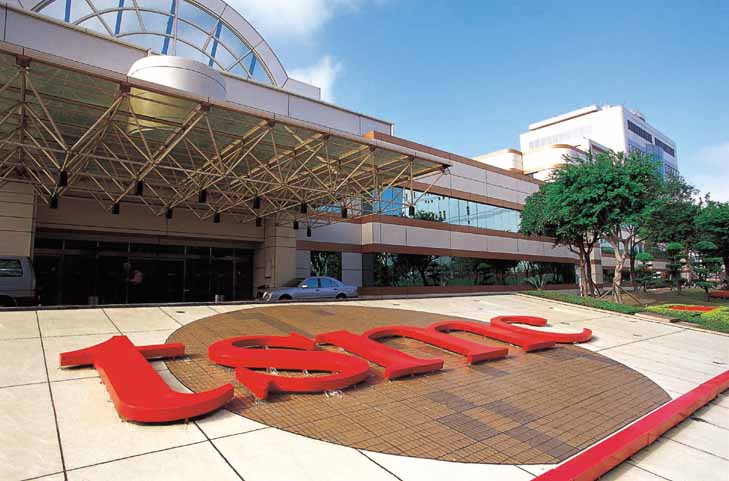 ▲ TSMC 대만 본사 전경 ⓒTSMC