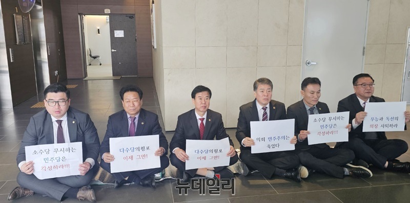 ▲ 국민의힘 세종시의원들이 6일 세종시의회 현관에서 이순열 의장의 독단적인 행정과 협치 중단에 대해 투장을 하고 있다.ⓒ이길표 기자