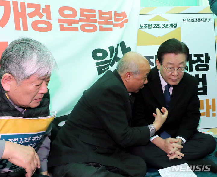 ▲ 이재명 더불어민주당 대표가 지난해 2월 국회 앞 노조법2·3조 운동본부 농성장을 찾아 박석운 노조법2·3조 개정 운동본부 공동대표 등과 대화를 하고 있다. ⓒ뉴시스