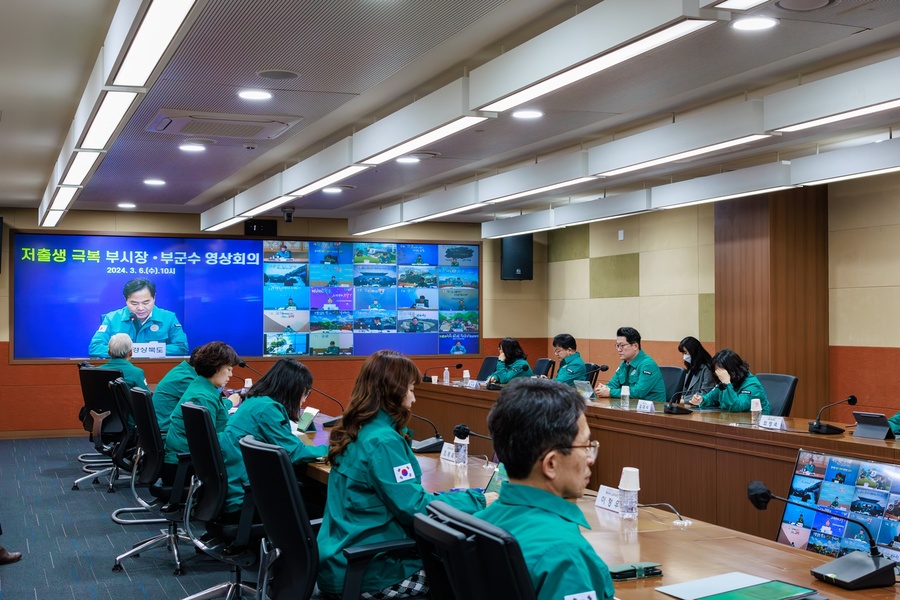 ▲ 경상북도는 6일 김학홍 행정부지사 주재로 저출생 극복을 위한 22개 시군 부시장·부군수 영상회의를 진행했다.ⓒ경북도