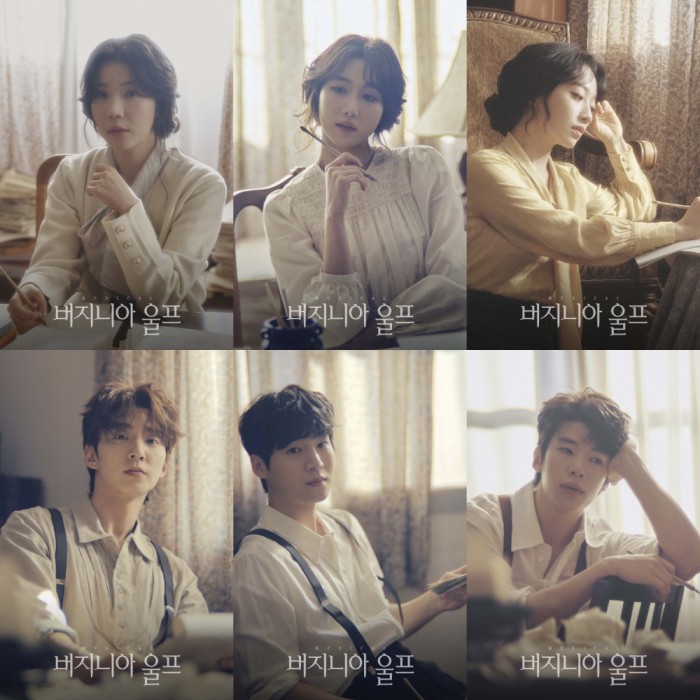 ▲ 뮤지컬 '버지니아 울프' 캐릭터 포스터 모음 이미지.ⓒ할리퀸크리에이션즈