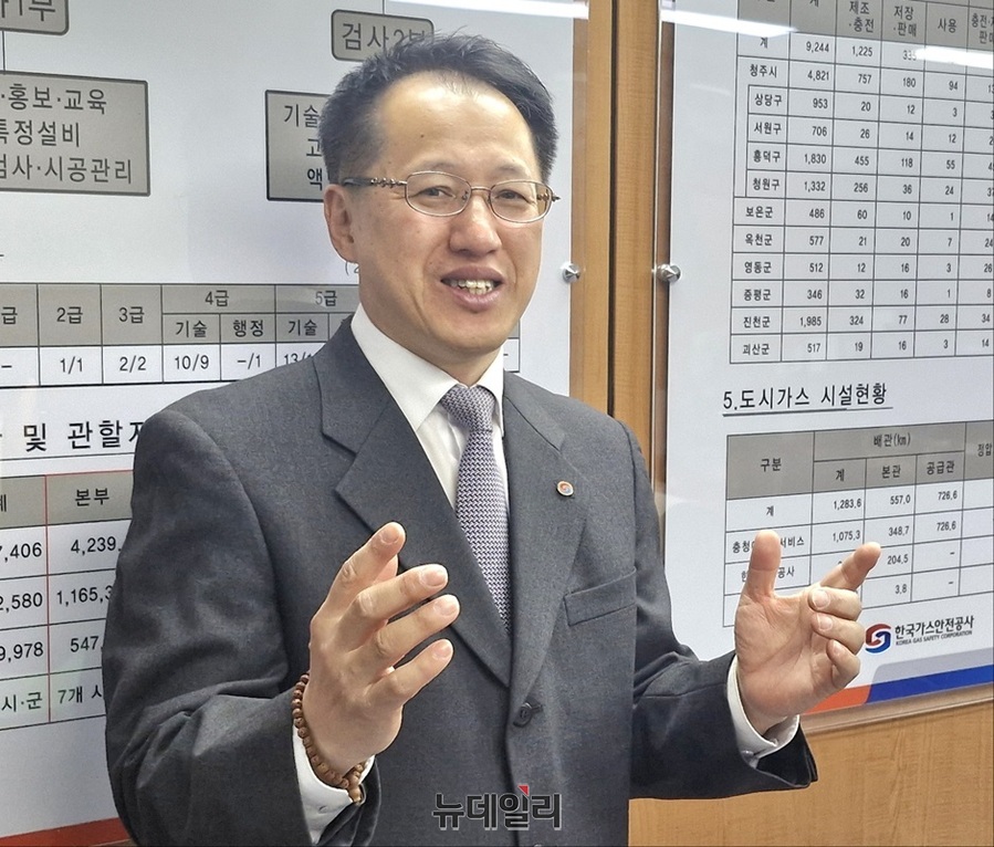 ▲ 한국가스안전공사 충북본부 방효중 본부장은 청주 오송에 수소가스안전허브센터가 2026년 준공될 예정이라고 밝혔다.ⓒ뉴데일리