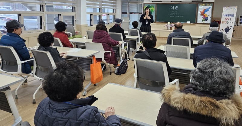 ▲ 어르신 주간학교인 뇌운동학교 입학식 모습.ⓒ공주시