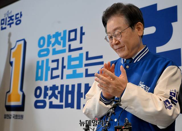 ▲ 이재명 더불어민주당 대표가 지난 6일 서울 양천구 예술인회관에 마련된 황희 양천구갑 후보 사무실을 방문해 황 후보의 발언에 박수치고 있다.ⓒ 사진공동취재단