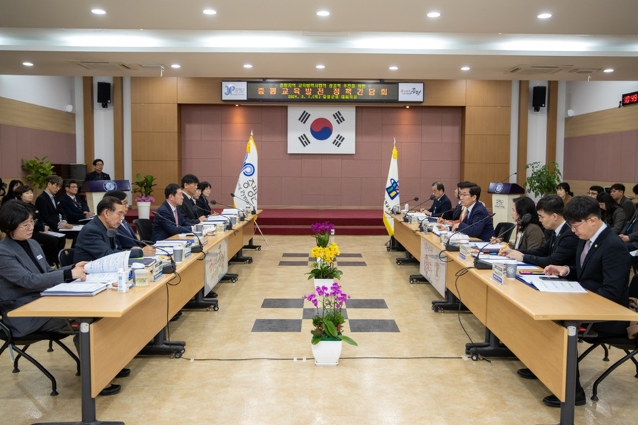 ▲ 충북도교육청과 증평군은 7일 증평군청에서 정책간담회를 개최했다.ⓒ증평군
