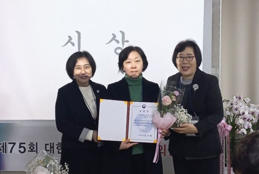 ▲ 대구한의대학교(총장 변창훈) 간호학과 김경원 교수는 지난 2월 22일 대한조산협회 총회에서 보건복지부 장관상을 받았다.ⓒ대구한의대