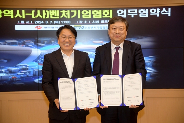 ▲ 강기정(왼쪽) 광주시장과 김명술 벤처기업협회 광주전남지회 협회장이 '광주 인공지능 산업 생태계 조성을 위한 업무협약'을 체결하고 기념촬영을 하고 있다. ⓒ벤처기업협회