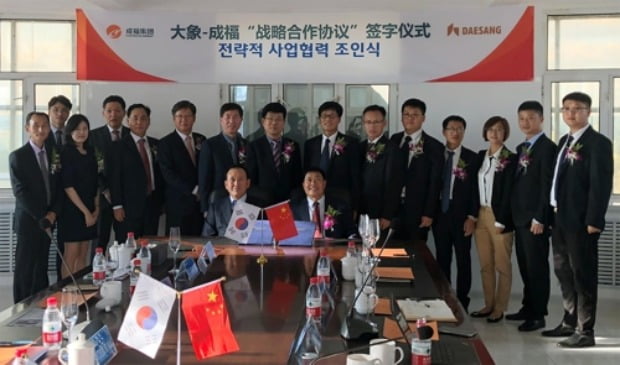 ▲ 2018년 대상과 중국 청푸그룹의 전략적 사업협력 조인식 모습. ⓒ연합뉴스