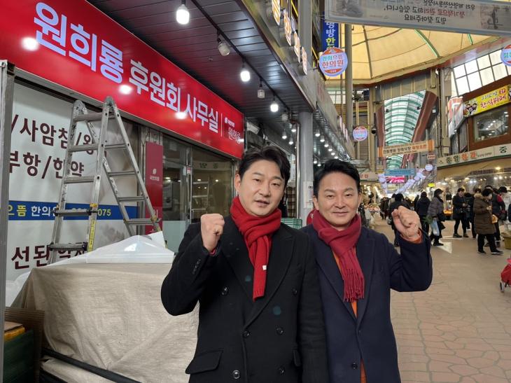 ▲ 이천수 후원회장, 원희룡 인천 계양을 국민의힘 후보 ⓒ원희룡 후보 페이스북 캡처