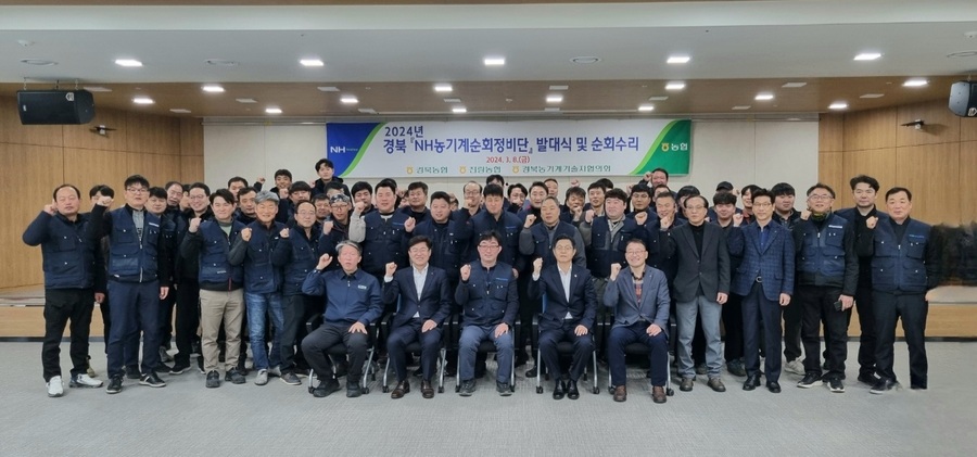 ▲ 경북농협(본부장 임도곤)은 지난 3월 8일 본격적인 영농철을 대비하여 진량농협 관내에서 농기계 순회수리 및 안전교육 봉사 활동을 실시했다.ⓒ경북농협