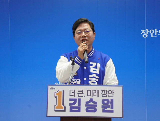 ▲ 더불어민주당 경기수원시갑 후보인 김승원 의원. ⓒ김승원 선거사무소 제공