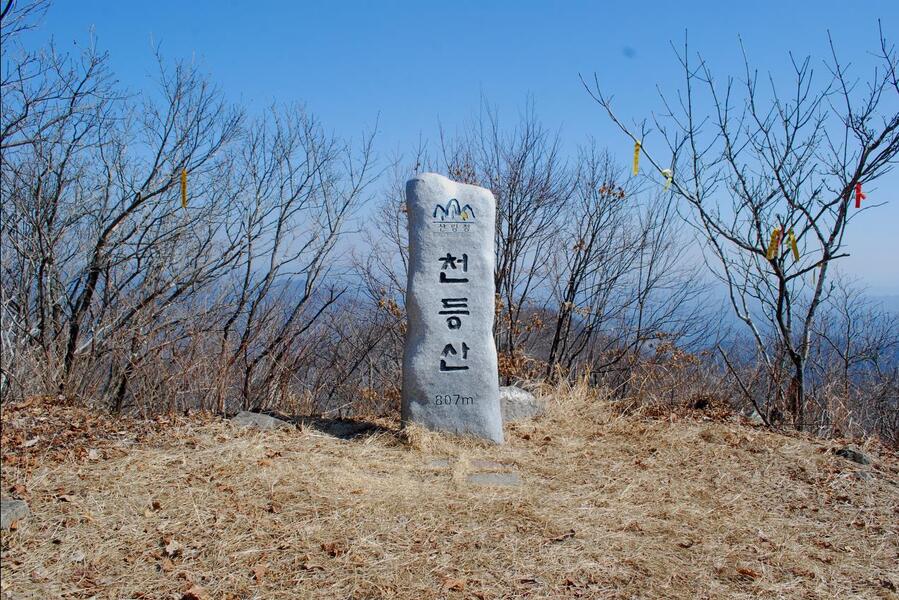 ▲ 천등산 정상.ⓒ진경수 山 애호가
