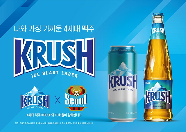 ▲ ⓒ롯데칠성음료