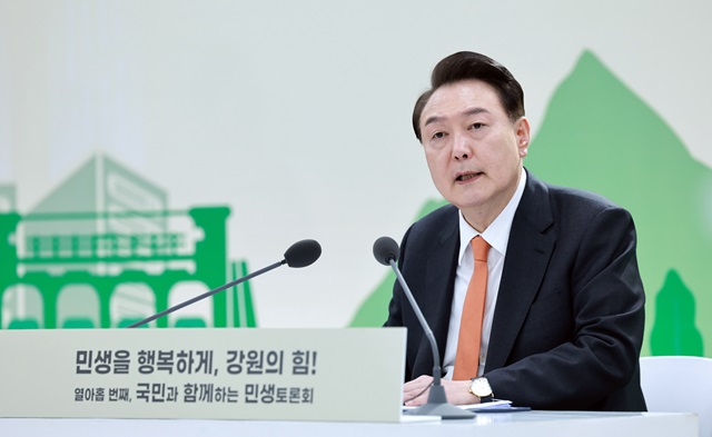 ▲ 윤석열 대통령이 11일 강원특별자치도 춘천 강원도청 별관에서 '민생을 행복하게, 강원의 힘!' 주제로 열린 열아홉 번째 민생토론회에서 발언하고 있다. (대통령실통신사진기자단) 2024.03.11. ⓒ뉴시스