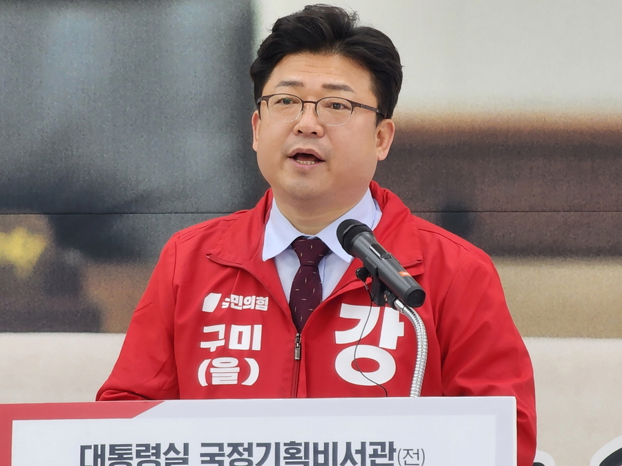 ▲ 강명구 예비후보.ⓒ최진녕 예비후보사무실